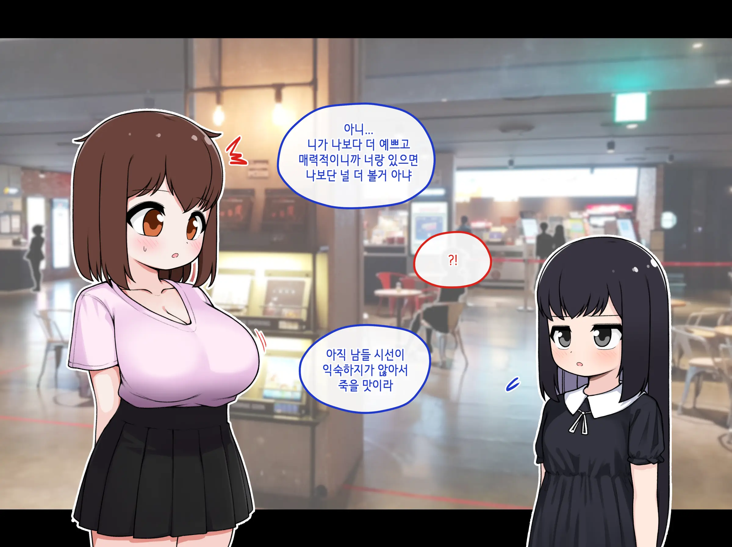 Ts Comic